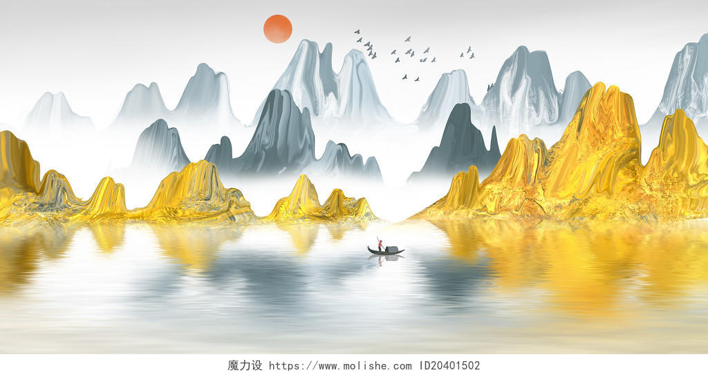 新中式金色水墨山水风景原创插画素材